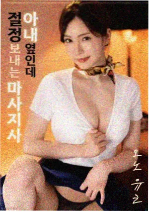 海贼王：红发歌姬